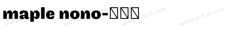 maple nono字体转换